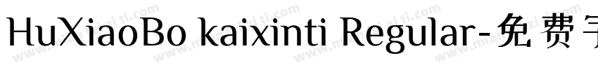 HuXiaoBo kaixinti Regular字体转换